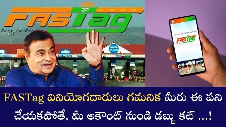 Fastag