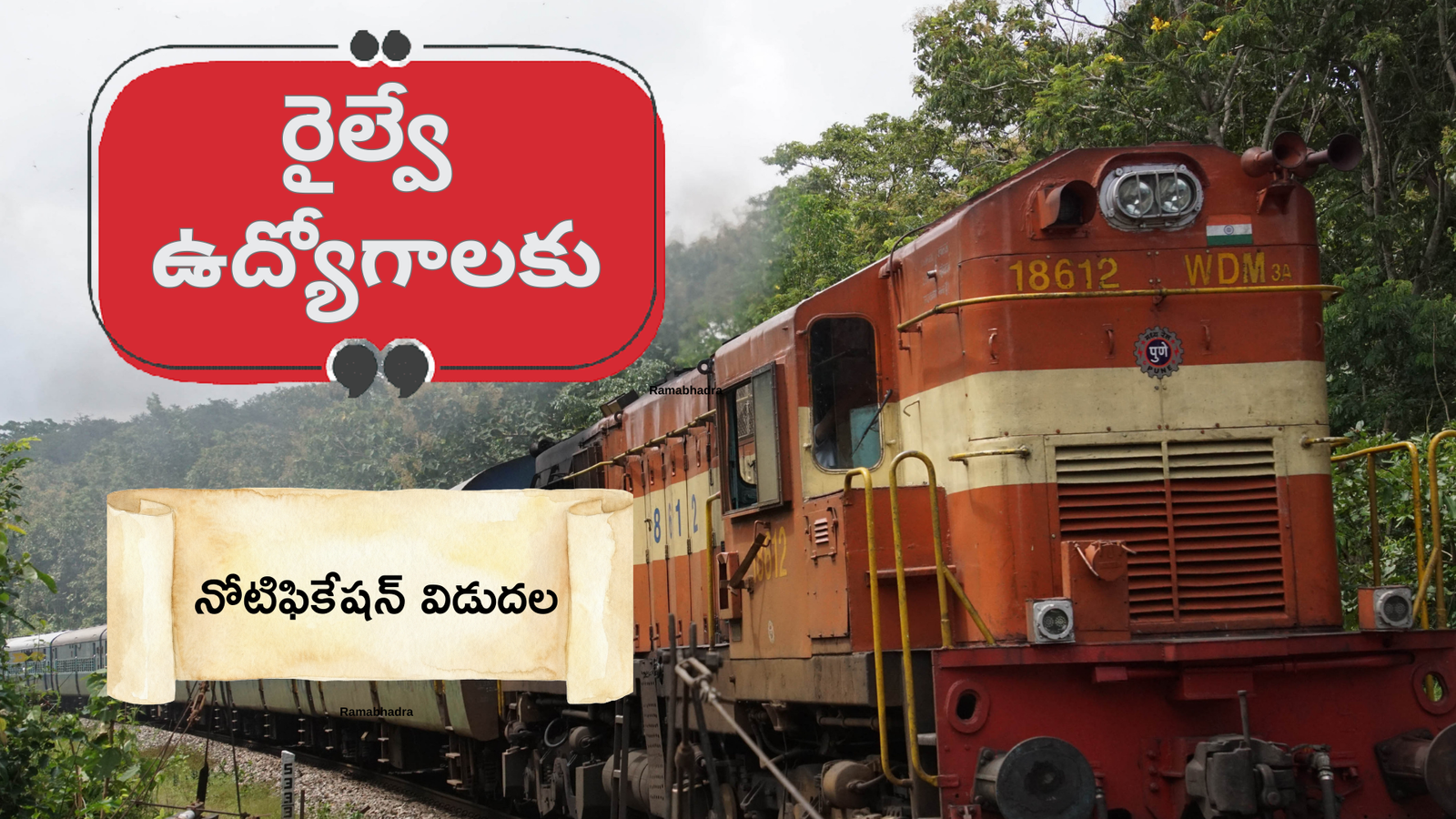 RRB Railway Jobs 2026